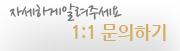 ڼϰ ˷ּ 1:1 ϱ